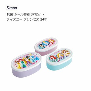 Bento Box Pudding Skater Antibacterial Dishwasher Safe Desney 3-pcs set