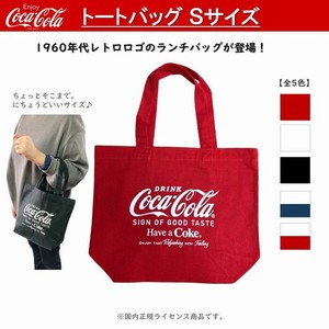 コカ・コーラ Coca Cola【 イージーバッグ（S）】全5色 ランチバッグ  CC-EBS3