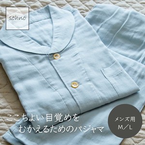 sohno（ソーノ）わざらし2重ガーゼ メンズパジャマ　上下セット　長袖、長ズボン　日本製