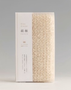 KBS-5000 絹極 きぬきわみ シルクボディタオル