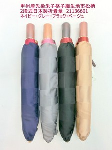 通年新作）雨傘・折畳傘-婦人　甲州産先染朱子格子織生地市松柄2段式日本製傘・折畳傘