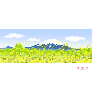 【濱文様】　絵てぬぐい　富士山と菜の花春景色　(日本製)　　【2024春新作】