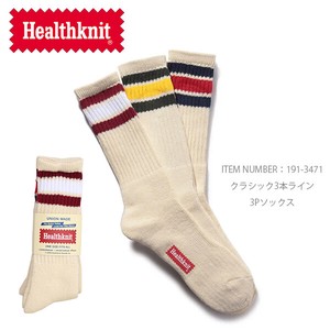ヘルスニット【Healthknit】クラシック3本ライン 3Pソックス ハイソックス 靴下 3足セット ユニセックス