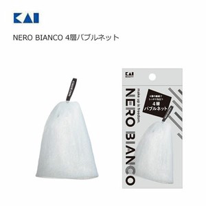 NERO BIANCO 4層バブルネット KQ3507 貝印  KQシリーズ