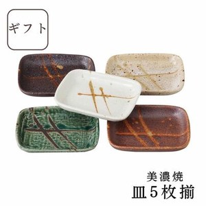 Mino ware Main Plate Gift Assortment Made in Japan