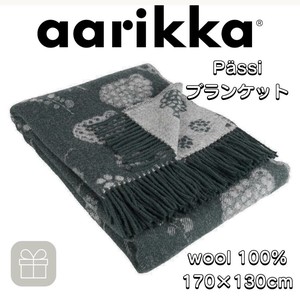 aarikka 【50周年記念】ひつじ ブランケット【170 x 130 cm】（フィンランド・輸入・北欧 インテリア雑貨）