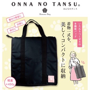 着物バッグ onna no tansu (おんなのタンス) 猫物語