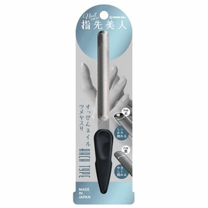 Nail Clipper/File Green Bell