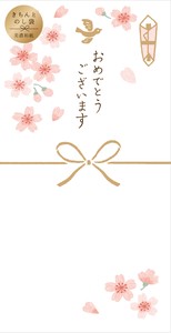 Furukawa Shiko Envelope Congratulations! Kichinto Noshi-Envelope