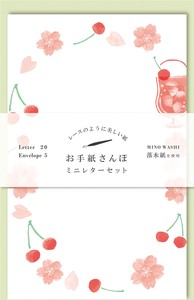 Furukawa Shiko Letter set Letter Walk Cream Soda Sakura