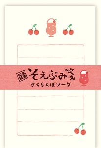 Furukawa Shiko Letter set Japanese Paper Flake Stickers
