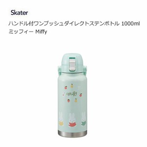 Water Bottle Miffy Skater M
