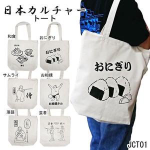 Tote Bag Presents Reusable Bag Japanese Pattern
