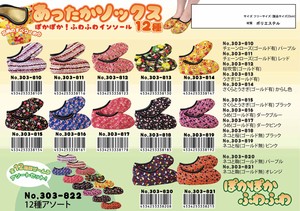 Ankle Socks Socks 12-types