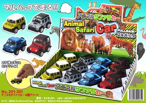 Model Car Animals 4-types