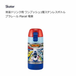 Water Bottle Skater 1-layers