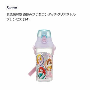 Water Bottle Pudding Skater Dishwasher Safe Clear