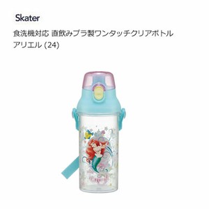 Water Bottle Ariel Skater Dishwasher Safe Clear