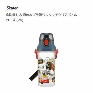 食洗機対応 直飲みプラ製ワンタッチクリアボトル カーズ (24) スケーター PSB5TR