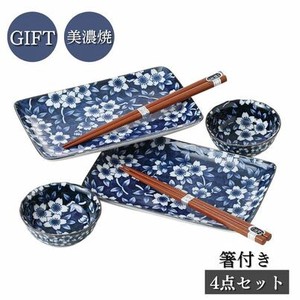 Mino ware Main Plate Gift Set Series Made in Japan