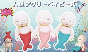 【即納】人魚アグリーベイビーズ　赤ちゃん　スクイーズ