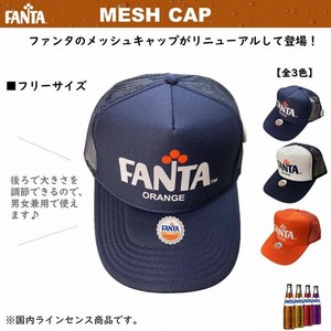 Fanta ファンタ 【 メッシュキャップ / オレンジ 】全3色 キャップ 帽子 FA-MC1