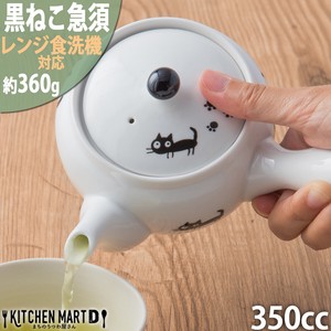 Japanese Teapot Black Cat Tea Pot 350cc