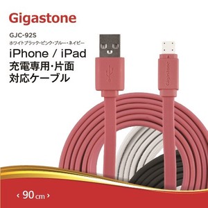 iPhone充電専用ケーブル90cm 2.1A急速充電ピンク【特価商品】