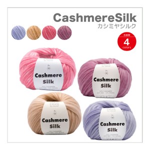 Handicraft Material Cashmere Limited