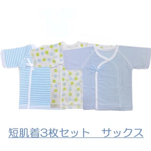 婴儿内衣 2023年 新款 条纹 圆点 立即发货 50 ~ 60cm 3件每组 日本制造