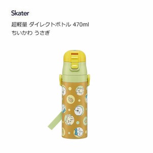 Water Bottle Chikawa Rabbit Skater 470ml