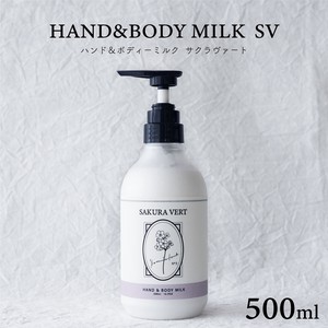 ハンド＆ボディミルク ／ 桜の香り 500ml【日本製 ボディークリーム 保湿クリーム ギフト 母の日】