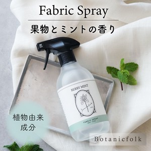 ファブリックスプレー 500ml ／ ミントの香り【日本製 植物由来 大容量 消臭 ルームミスト 父の日ギフト】