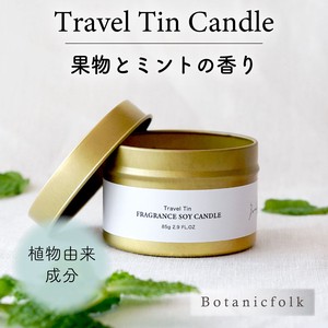 トラベルティンキャンドル ／ ミントの香り【日本製 アロマキャンドル インテリア 父の日ギフト】