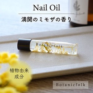 ネイルオイル ／ ミモザの香り【日本製 植物由来 ギフト プレゼント 母の日 Botanicfolk】