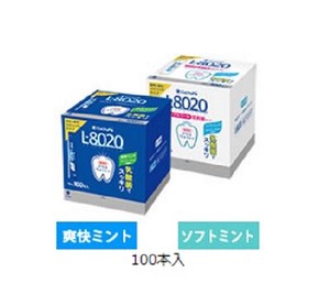 【全2種類】紀陽除虫菊 クチュッペL-8020 マウスウォッシュ スティックタイプ 100本入