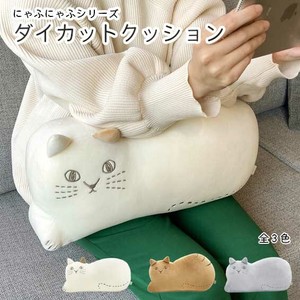 Cushion Cat Die-cut Plushie
