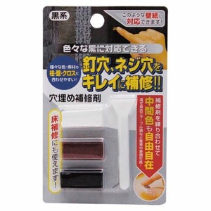 高森コーキ 【予約販売】RAK-5 穴埋め補修剤セット（黒系）