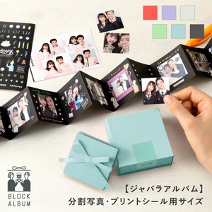 BLOCK ALBUM GHA ジャバラアルバム 分割写真 プリクラ 手作り アルバム  簡単　誕生日　記念日　送別