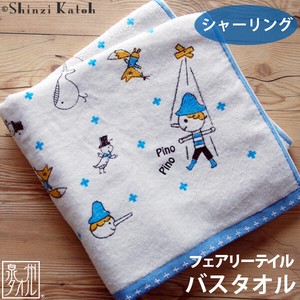 Bath Towel Pinocchio Bath Towel
