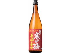 【蔵元会】越の寒中梅 本醸造 美味辛口 1.8L x1