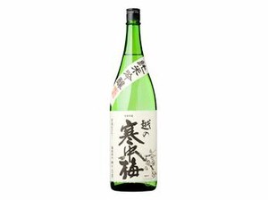 【蔵元会】新潟銘醸 越の寒中梅 純米吟醸 1.8L x1