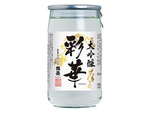 【蔵元会】清酒特撰 國盛 大吟醸「彩華」  カップ 180ml