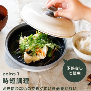 CB Japan Pot Kitchen
