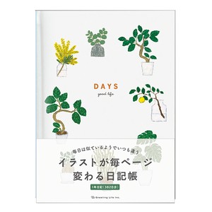 Planner/Diary Green