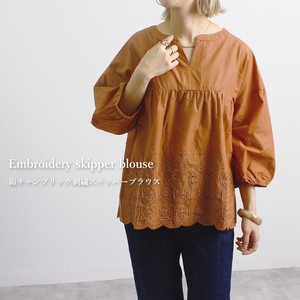 Button Shirt/Blouse Flare V-Neck Puff Sleeve