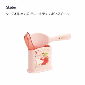Spatula/Rice Scoop Hello Kitty Skater