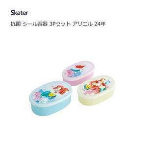 Bento Box Ariel Skater Antibacterial Dishwasher Safe 3-pcs set