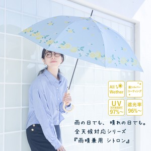 All-weather Umbrella Large Size sliver 60cm