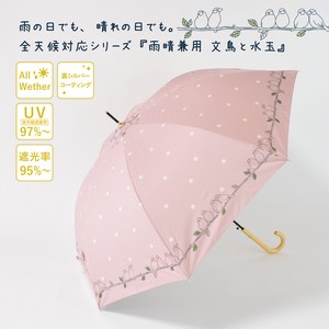 All-weather Umbrella Large Size sliver M Polka Dot